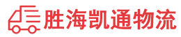 潮州到信阳物流公司